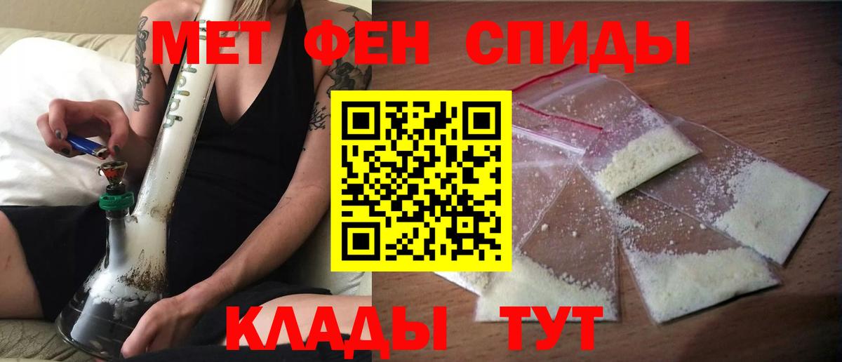 АМФЕТАМИН Premium Нурлат