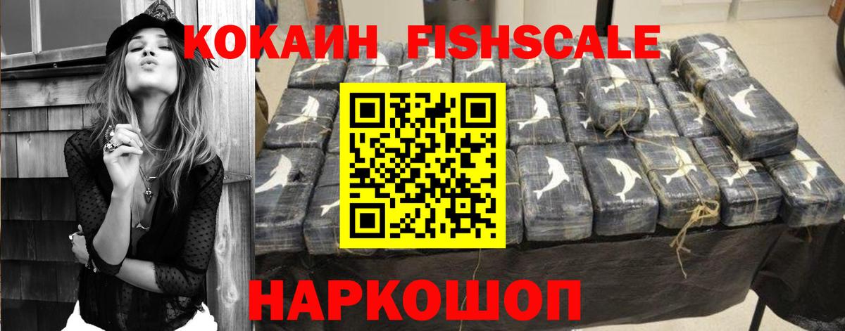 COCAIN 97% Нурлат