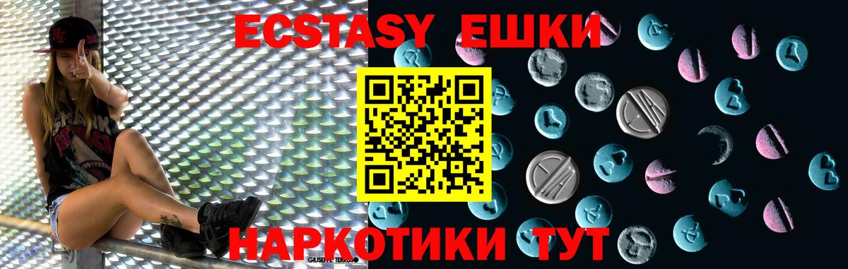 Нурлат  продажа наркотиков  ЭКСТАЗИ  Экстази louis Vuitton  Вход с VPN  Ecstasy 250 мг 
