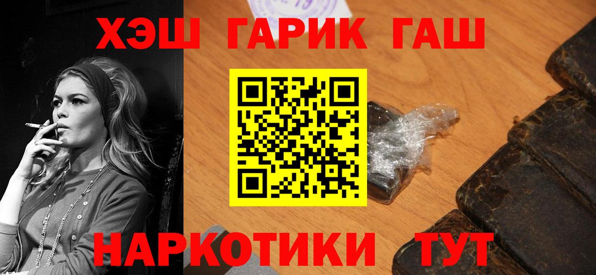 ГАШ Premium Нурлат