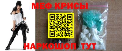 прущий лед Бузулук