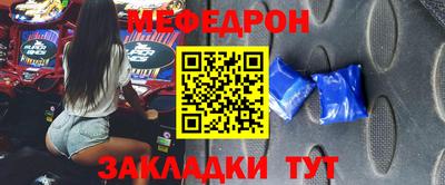 прущий лед Бузулук
