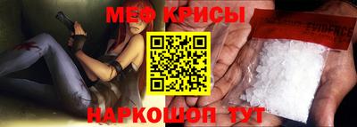 прущий лед Бузулук
