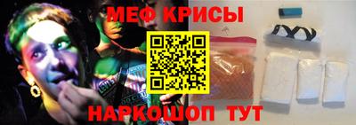 прущий лед Будённовск