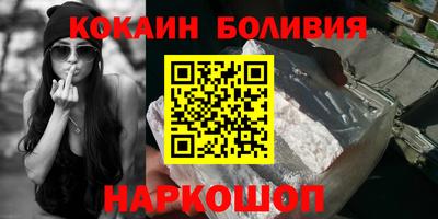 прущий лед Бузулук