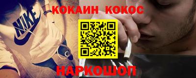 прущий лед Будённовск