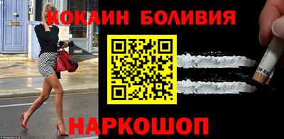 прущий лед Бузулук