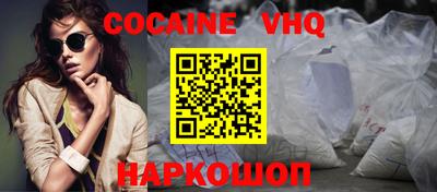 кокаин Бугуруслан