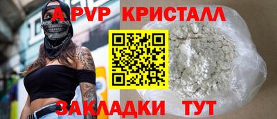 прущий лед Бузулук
