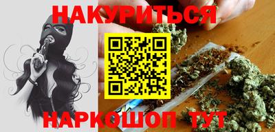 кокаин Бугуруслан