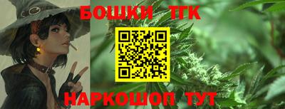 кокаин Бугуруслан