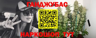 кокаин Бугуруслан