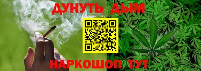кокаин Бугуруслан