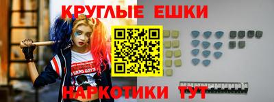 прущий лед Бузулук