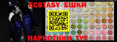 прущий лед Будённовск