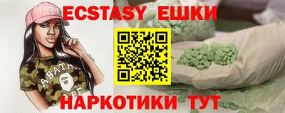прущий лед Будённовск