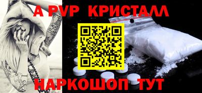 прущий лед Будённовск