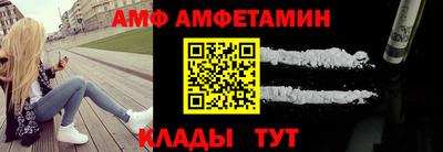 прущий лед Будённовск