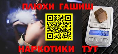 прущий лед Будённовск