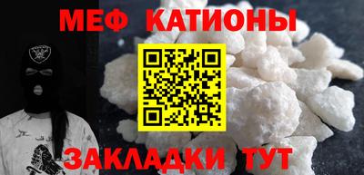 прущий лед Бузулук