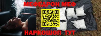 кокаин Бугуруслан