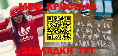 прущий лед Будённовск
