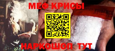 прущий лед Будённовск