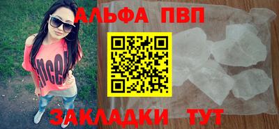 кокаин Бугуруслан