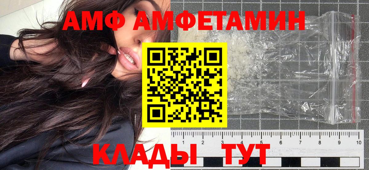 Метамфетамин кристалл Нурлат