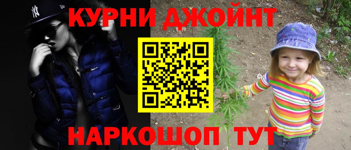 Канабис LSD WEED  Канабис конопля  Вход с VPN  Нурлат 